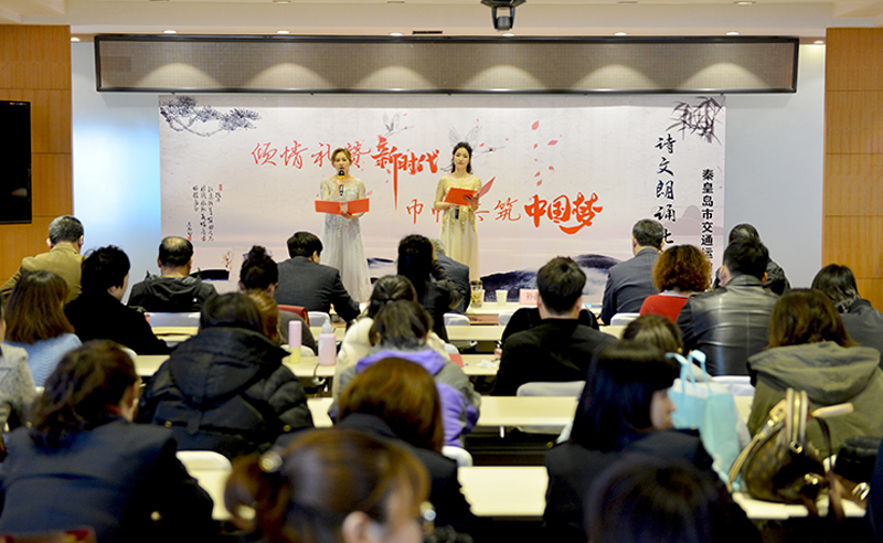 “傾情禮贊新中國 巾幗建功新時(shí)代”主題詩詞朗誦比賽