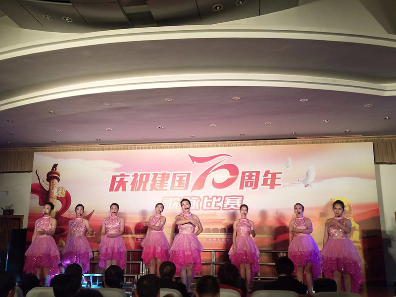 公司女員工參加局工會慶祝建國70周年歌詠比賽