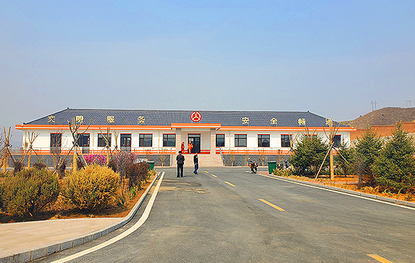 秦皇島市市級小巫嵐公路應(yīng)急物資儲備中心建設(shè)工程