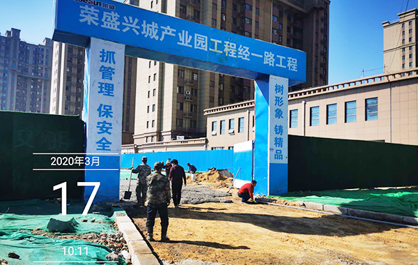 河南路（文化南北街—205國(guó)道）工程