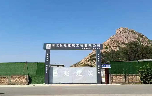 昌黎縣格薩拉商貿(mào)有限公司奤紅天下酒店項目